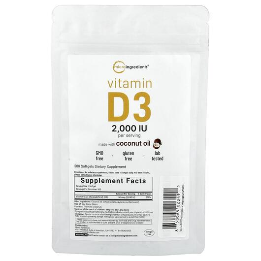 Основне фото товара Vitamin D3 5000 IU, Вітамін D3 Холекальциферол, 500 капсул