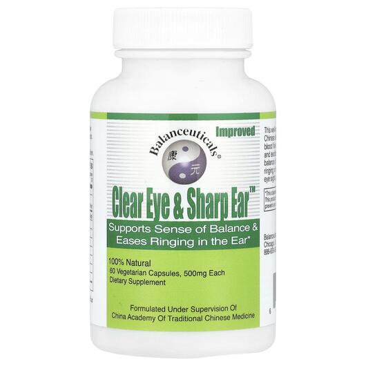 Основне фото товара Clear Eye & Sharp Ear, Полегшення дзвону у вухах, 60 капсул