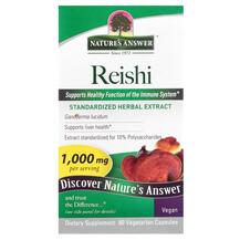 Гриби Рейші Reishi Standardized Herbal Extract