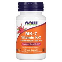 Вітамін K2 MK-7 300 мкг MK-7 Vitamin K-2 Extra Вітамін K2 MK-7 300 мкг MK-7 Vitamin K-2 Extra