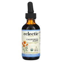 California Poppy Калифорнийский мак Eclectic Herb