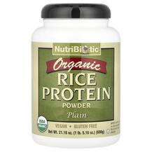 Raw Organic Rice Protein Plain Рисовый протеин 600 г