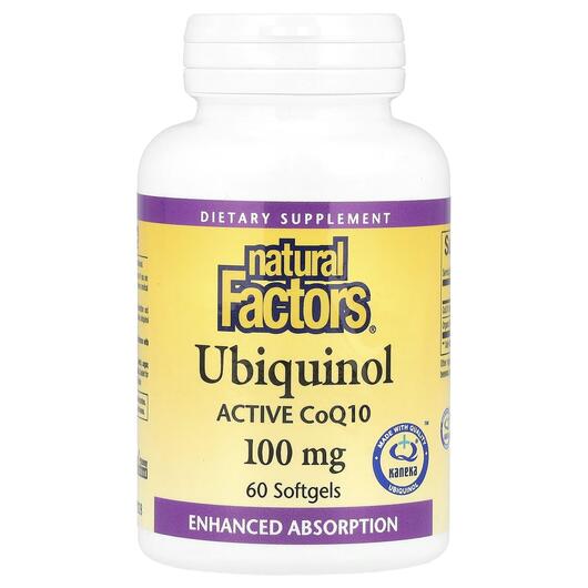 Основне фото товара Ubiquinol Active CoQ10 100 mg 60, Убіхінол, 60 капсул