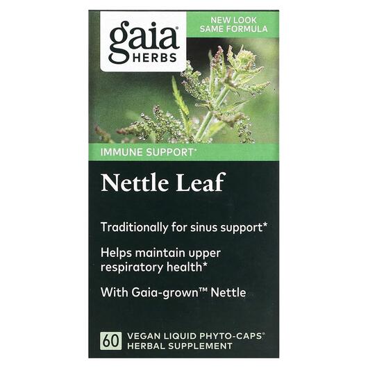 Основне фото товара Gaia Herbs, Nettle Leaf, Кропива, 60 капсул