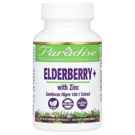 Основне фото товара Earth's Blend Elderberry+ with Zinc, Чорна Бузина, 60 капсул
