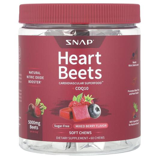 Основне фото товара Heart Beets + CoQ10 Mixed Berry, Коензим CoQ10, 60 таблеток