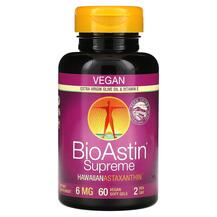 Астаксантин BioAstin Supreme 6 mg Nutrex Hawaii