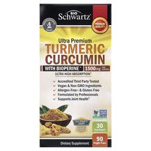 Ultra Turmeric Curcumin 90 Ultra Куркумин 90 капсул