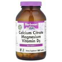 Calcium Citrate Magnesium Vitamin D3 Кальций Магний