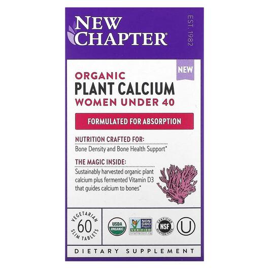 Основне фото товара Organic Plant Calcium Women Under 40, Кальцій, 60 таблеток