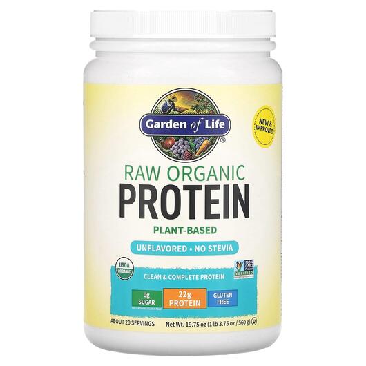 Основне фото товара Garden of Life, RAW Organic Protein, Органічний протеїн, 568 г