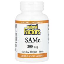 SAMe 200 мг SAMe 200 mg 60 Enteric Coated Natural