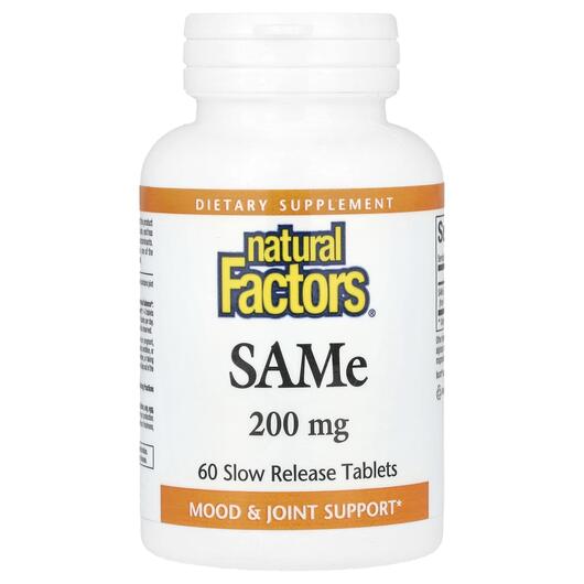 Основне фото товара SAMe 200 mg, SAMe 200 мг, 60 таблеток з ентеросолюбільним покритт