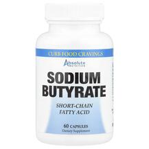 Масляна кислота Sodium Butyrate Absolute Nutrition