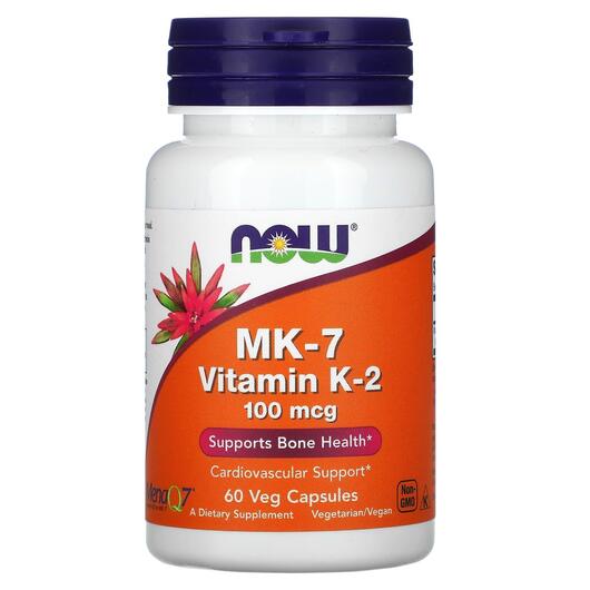 Основне фото товара NOW, MK-7 Vitamin K-2 100 mcg, МК 7 Вітамін К2 100 мкг, 60 капсул