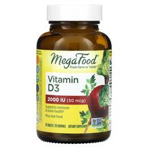 Vitamin D3 2000 IU 50 mcg Витамин D3 Холекальциферол