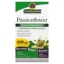 Пассифлора 500 мг 60капсул Passionflower Nature's