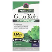 Готу Кола 300 мг Екстракт Gotu Kola Nature's Answer