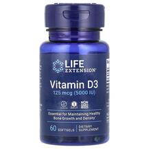 Огляд на Вітамін D3 5000 МО Vitamin D3 Огляд на Вітамін D3 5000 МО Vitamin D3