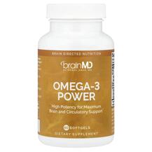 Омега 3 Omega-3 Power BrainMD 60 капсул