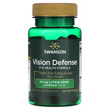 Підтримка здоров'я зору Vision Defense Swanson