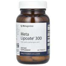 Огляд на Альфа-ліпоєва Meta Lipoate Огляд на Альфа-ліпоєва Meta Lipoate