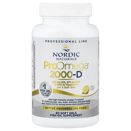 Основне фото товара ProOmega 2000-D Lemon 1250 mg, Омега 3, 60 капсул