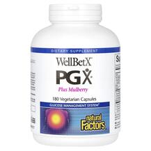 Підтримка рівня цукру WellBetX PGX Plus Mulberry