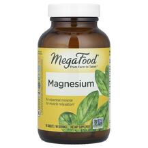 Magnesium Магний MegaFood 90 таблеток