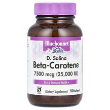 Beta-Carotene 7500 mcg 25000 IU Бета-каротин