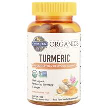 Куркума Turmeric Garden 120 цукерок