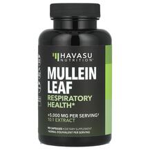 Лист коров'яку Mullein Leaf Havasu Nutrition