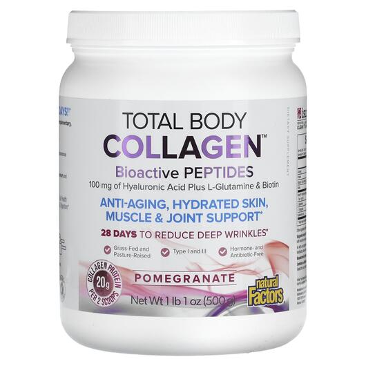 Основне фото товара Total Body Collagen Bioactive Peptides Pomegranate, Колаген, 500 