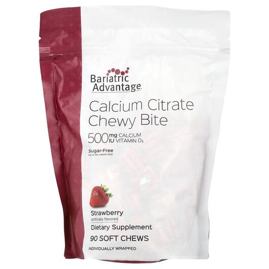 Основне фото товара Calcium Citrate Chewy Bite Sugar-Free, Цитрат Кальцію, 90 таблето