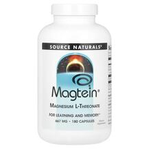 L-Треоната магнію Magtein Magnesium L-Threonate