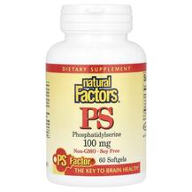 PS Phosphatidylserine 100 mg Фосфатидилсерин 100 мг
