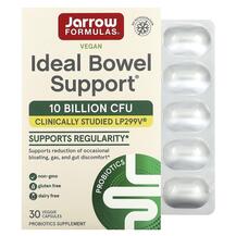 Огляд на Підтримка кишечника Ideal Bowel 299v Огляд на Підтримка кишечника Ideal Bowel 299v