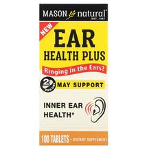 Тинітус Ear Health Plus Mason 100 таблеток