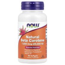 Natural Beta Carotene Бета-каротин 25000 МЕ NOW