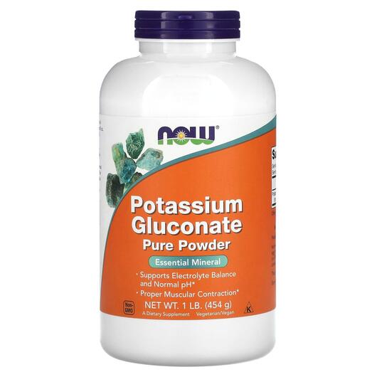 Основне фото товара NOW, Potassium Gluconate Powder, Калій Глюконат в порошку, 454 г