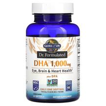 DHA 1000 mg Докозагексаеновая кислота ДГК Garden