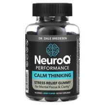 NeuroQ Performance Calm Thinking Berry Поддержка