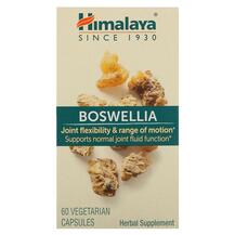 Босвелія Herbal Healthcare Boswellia Himalaya