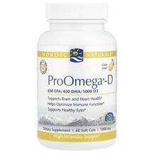 ProOmega-D 1000 Омега + D3 1000 мг Nordic Naturals