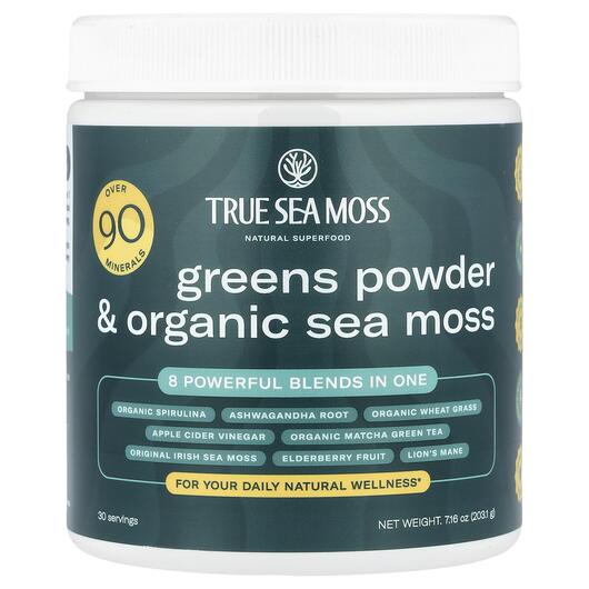 Основне фото товара Natural Superfood Green Powder &, Ірландський морський мох, 2