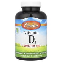 Вітамін D3 125 мкг 5000 МО Vitamin D3 125 mcg