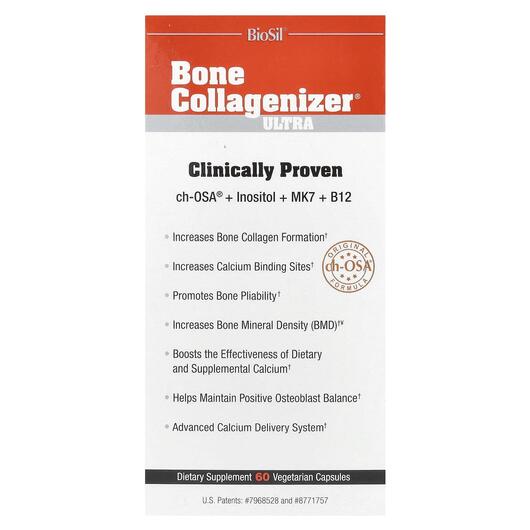 Основне фото товара BioSil, Bone Collagenizer Ultra, Зміцнення кісток, 60 капсул