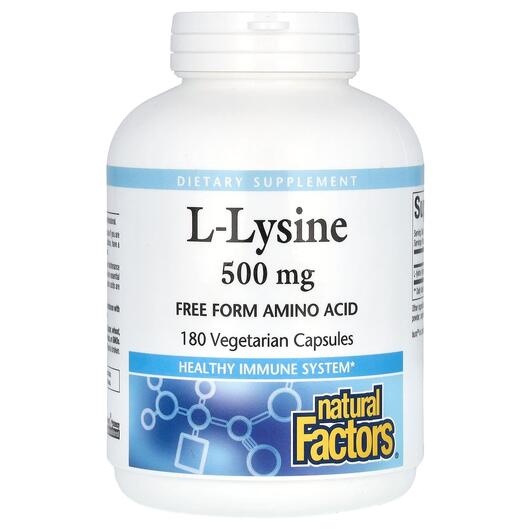 Основне фото товара L-Lysine 500 mg 180 Vegetarian, L-Лізин, 180 капсул