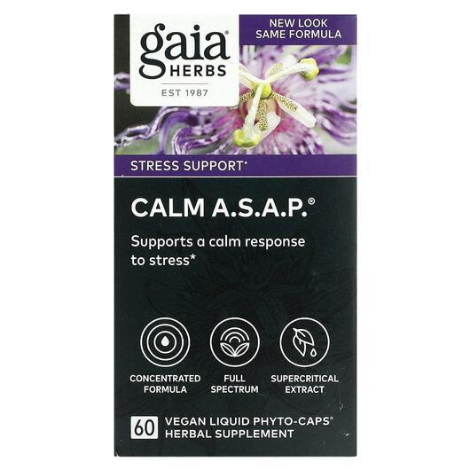 Основне фото товара Gaia Herbs, Calm A.S.A.P., Підтримка стресу, 60 капсул