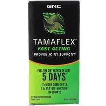 Підтримка суглобів Tamaflex Fast Acting GNC